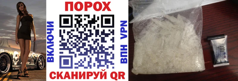 как найти закладки  Оса  KRAKEN вход  Amphetamine 98% 