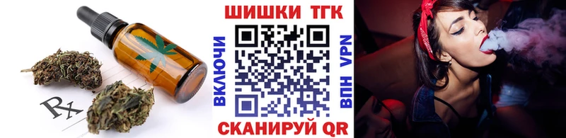 Cannafood марихуана  Оса 
