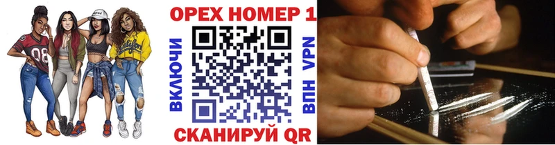 купить  цена  Оса  COCAIN Боливия 