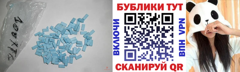 Экстази 300 mg Оса
