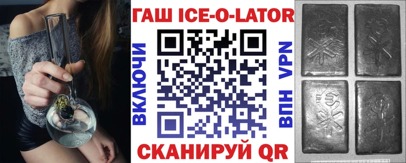 Гашиш убойный  где найти   Оса 
