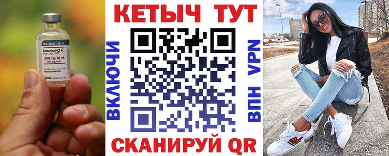 гидра как зайти  Оса  Кетамин VHQ  купить наркоту 