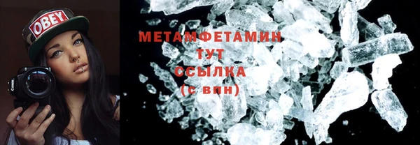 тгк Баксан