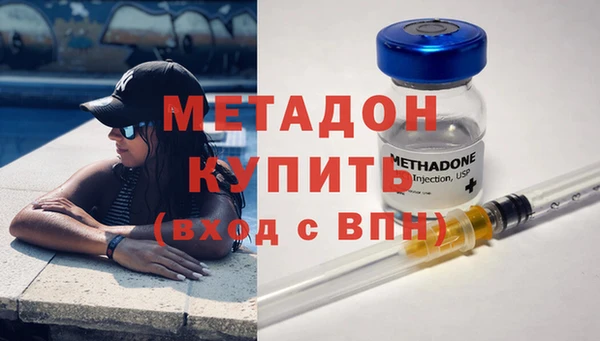 стафф Балабаново