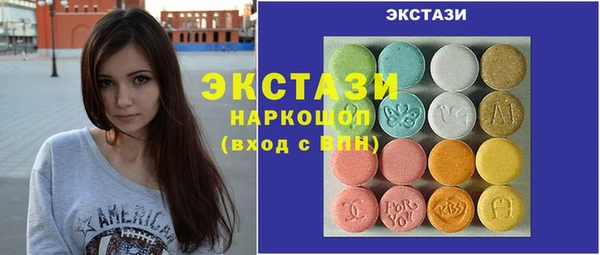 тгк Баксан