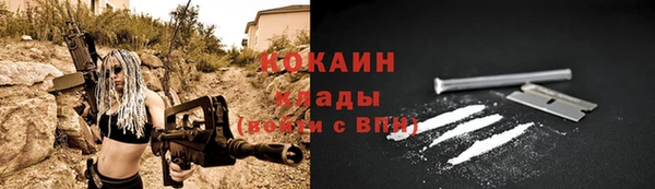 стафф Балабаново