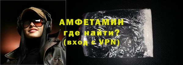 стафф Балабаново