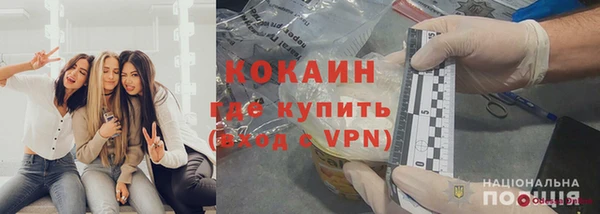 тгк Баксан