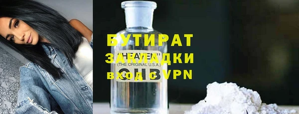 МДПВ Балахна
