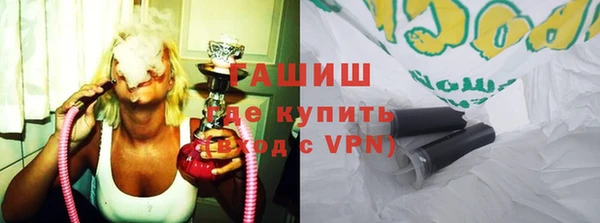 тгк Баксан