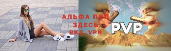 МДПВ Балахна