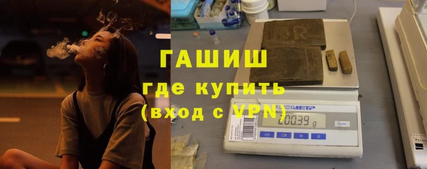 стафф Балабаново