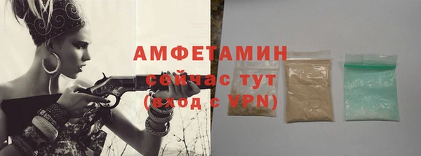 тгк Баксан