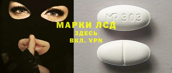 стафф Балабаново