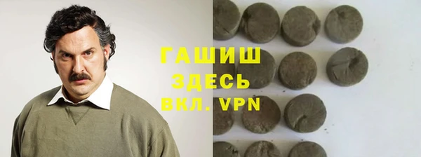 стафф Балабаново