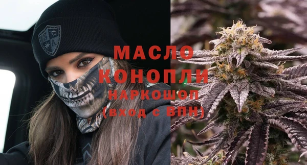 стафф Балабаново