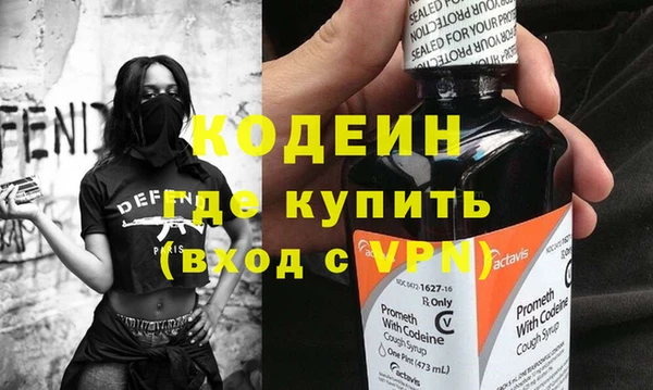 стафф Балабаново