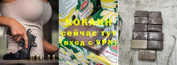 тгк Баксан