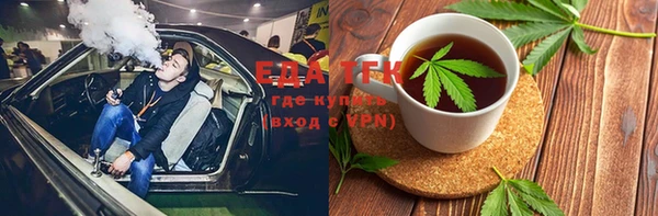 тгк Баксан