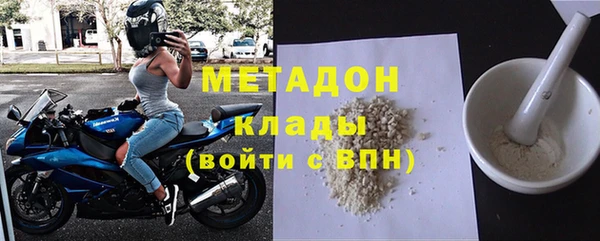 тгк Баксан