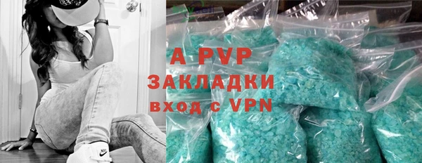 МДПВ Балахна