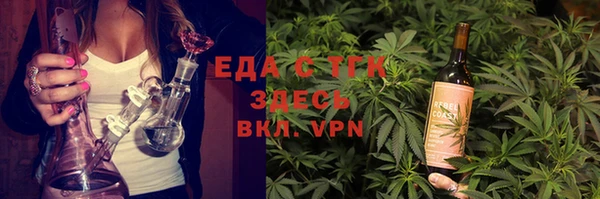 тгк Баксан