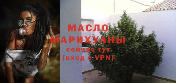 стафф Балабаново