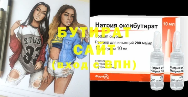 стафф Балабаново