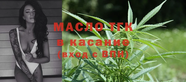 стафф Балабаново
