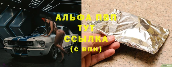 тгк Баксан