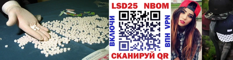 ЛСД экстази кислота  где купить наркоту  дарк нет как зайти  Оса 