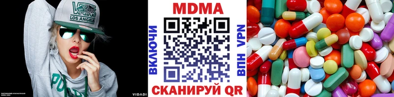 МДМА VHQ  Оса 