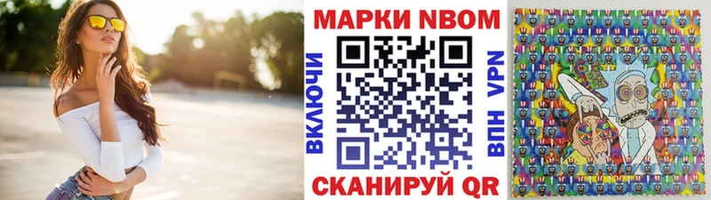 мориарти какой сайт  Оса  Наркотические марки 1,5мг 