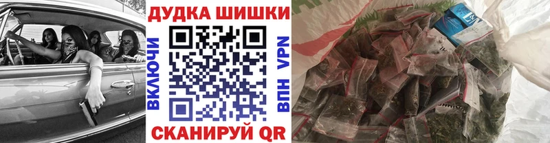 Бошки Шишки THC 21%  Оса 
